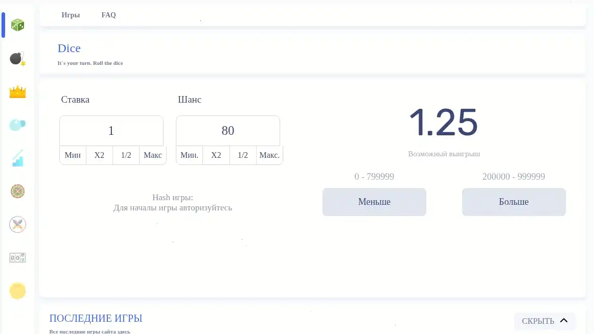 Бриликс официальный сайт игровые автоматы